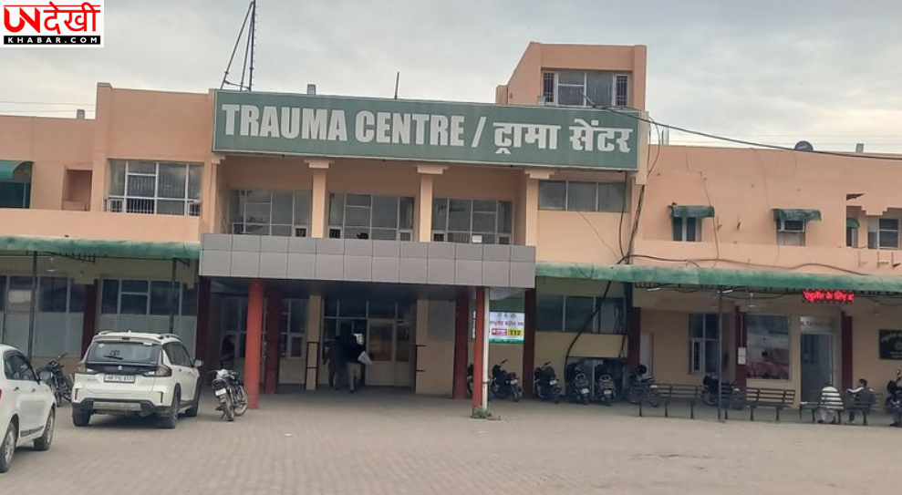 यमुनानगर के ट्रॉमा सेंटर का नवीनीकरण लगभग पूरा, जल्द मिलेंगी बेहतर सुविधाएं