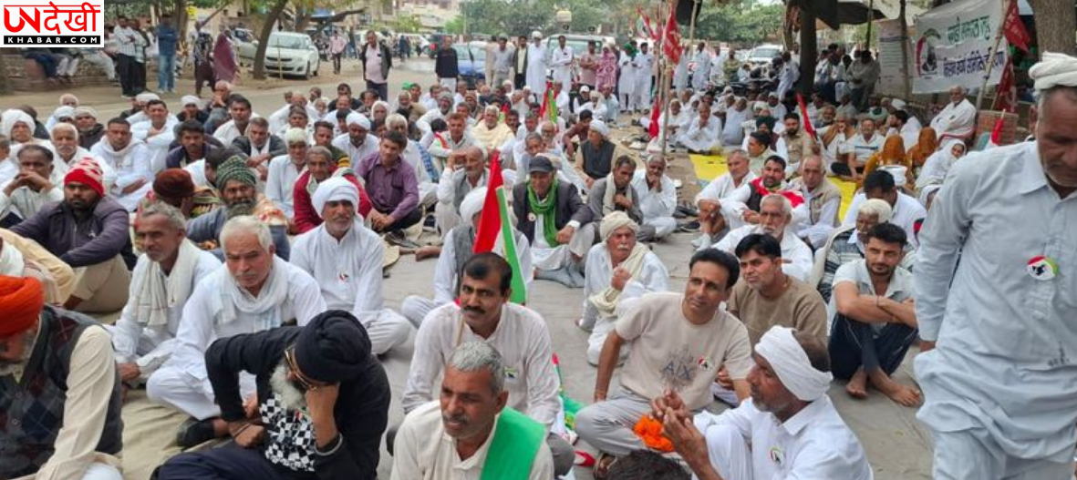 फसल बीमा मुआवजे को लेकर किसानों का प्रदर्शन, 15 दिन का अल्टीमेटम