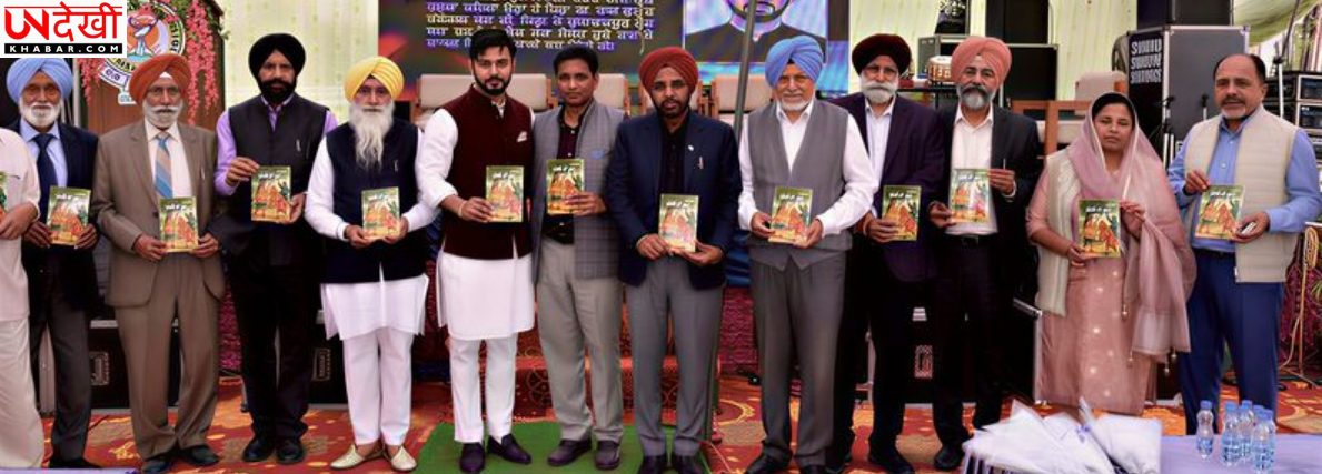 माहिलपुर में ‘अंबी दा बूटा’ पुस्तक का विमोचन, बाल साहित्य को मिला नया आयाम