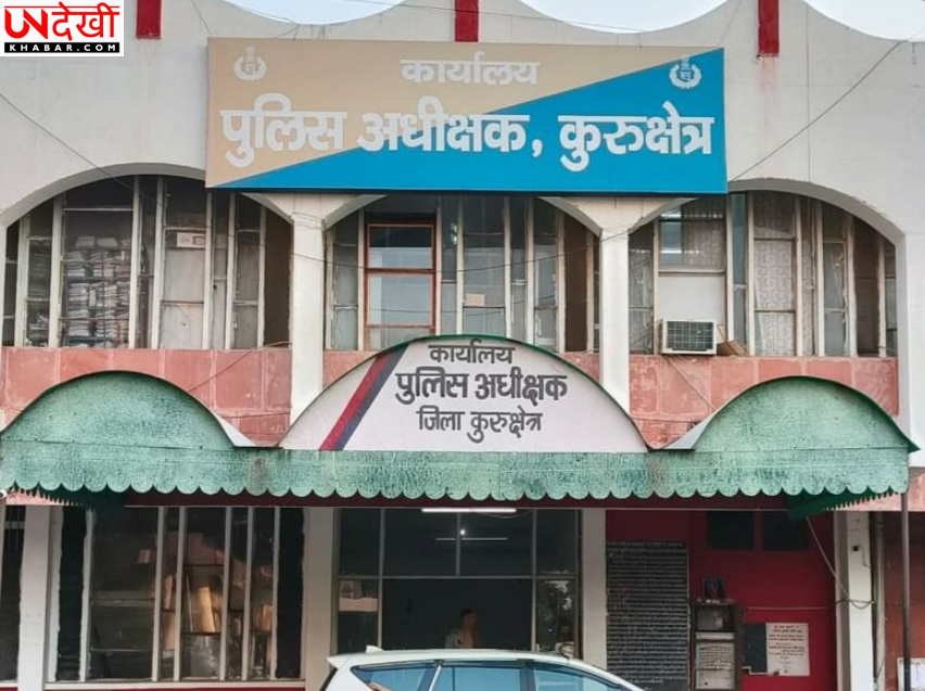 पिहोवा में 5.80 करोड़ का धान गायब, राइस मिलर पर मामला दर्ज