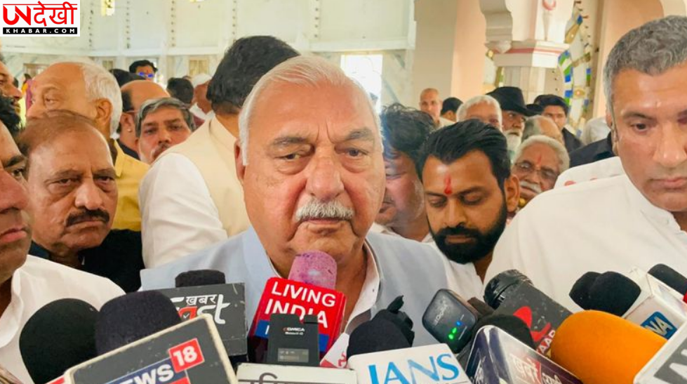 भूपिंदर सिंह हुड्डा के मकान का ₹16 लाख किराया माफ करने पर कैबिनेट करेगी विचार