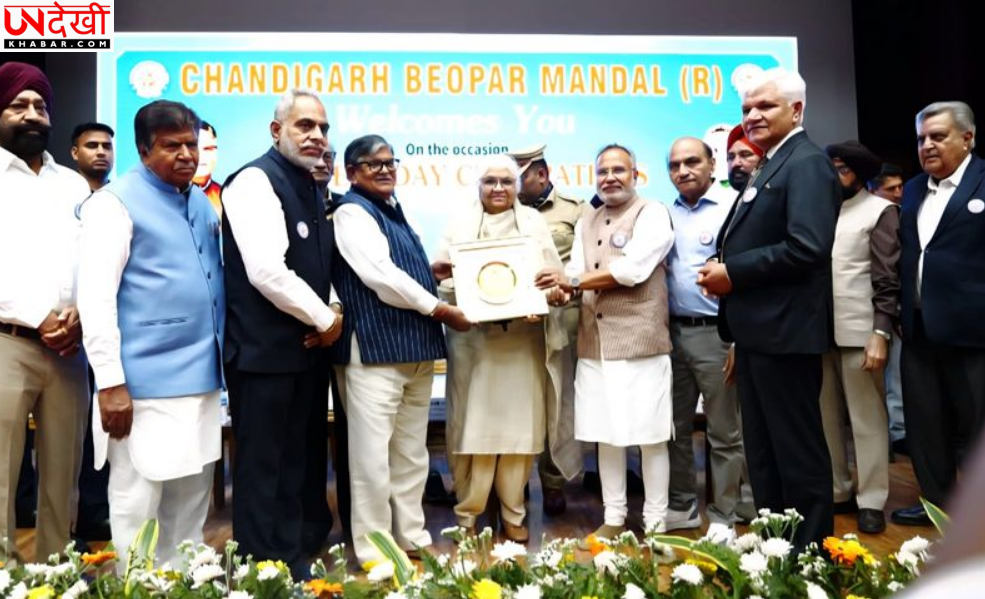 चंडीगढ़ को ‘बिजनेस-फ्रेंडली’ बनाने का भरोसा, प्रशासक कटारिया का आश्वासन