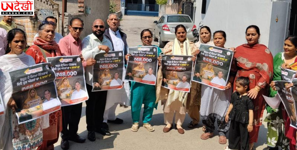महिलाओं का कांग्रेस के नेतृत्व में प्रदर्शन, ₹48,000 बकाया राशि की मांग