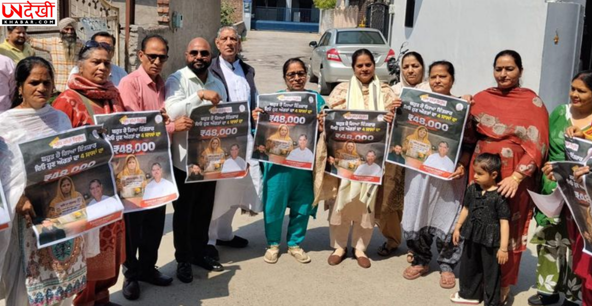 महिलाओं को ₹48,000 बकाया देने की मांग को लेकर कांग्रेस का प्रदर्शन