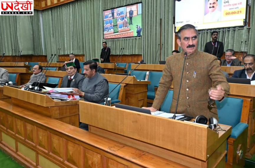 हिमाचल विधानसभा ने VAT संशोधन पास किया, पेट्रोल-डीजल पर सेस लगाने का रास्ता साफ