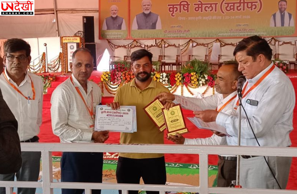 सिरसा के किसान गुरप्रीत सिंह डंडिवाल बने मिसाल, राज्य स्तर पर प्रथम स्थान से सम्मानित