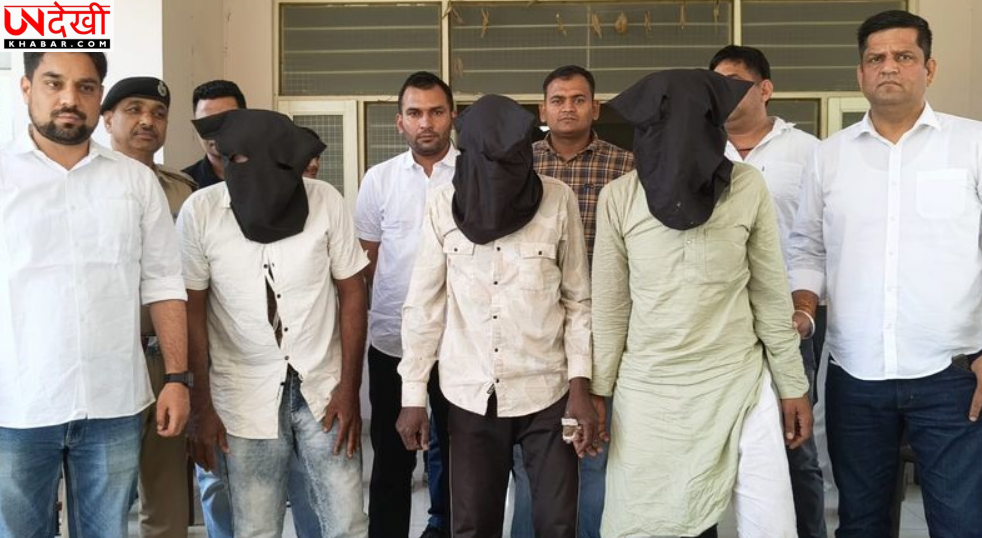 करनाल में गोहत्या मामले का खुलासा, तीन आरोपी गिरफ्तार