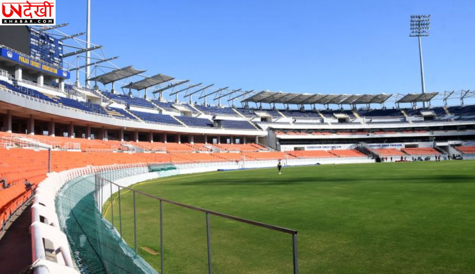 मुल्लांपुर स्टेडियम में पहली बार ODI और टेस्ट मैच, भारत-अफगानिस्तान भिड़ेंगे