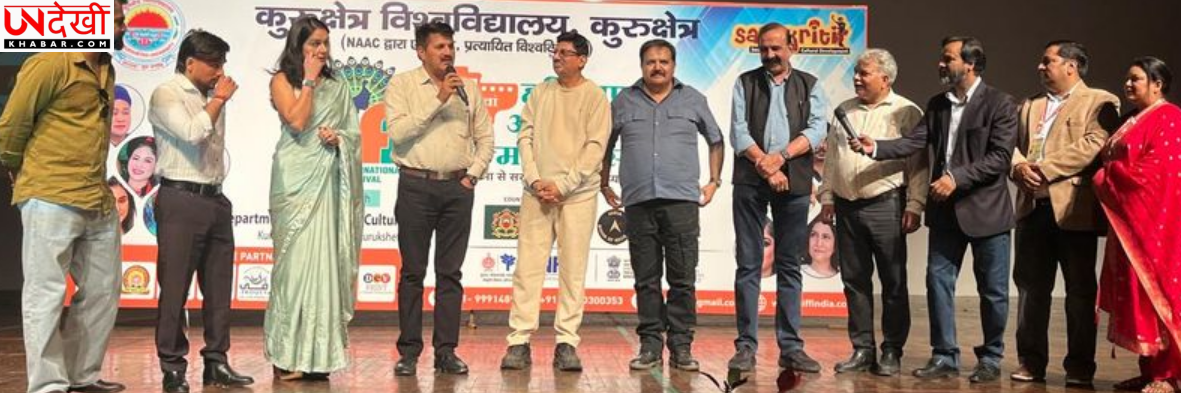 हरियाणवी फिल्म ‘बैंगन’ ने फिल्म फेस्टिवल में बिखेरा जादू, ग्रामीण जीवन की संवेदनशील कहानी