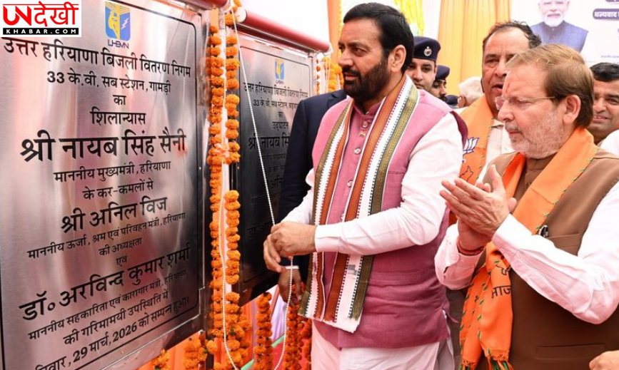 नायब सिंह सैनी का AAP और कांग्रेस पर हमला, ‘कुशासन’ का लगाया आरोप