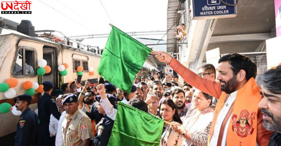 सीएम नायब सिंह सैनी ने अंबाला से अयोध्या के लिए तीर्थ यात्रा ट्रेन को दिखाई हरी झंडी
