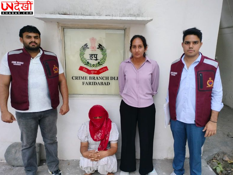 फरीदाबाद में जमीन के मुआवजे के लिए मां की हत्या