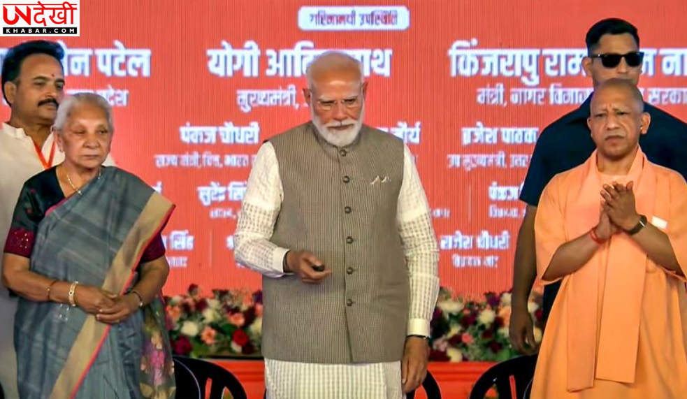 प्रधानमंत्री नरेंद्र मोदी ने जेवर एयरपोर्ट का उद्घाटन किया, पश्चिम एशिया संकट पर जताई चिंता