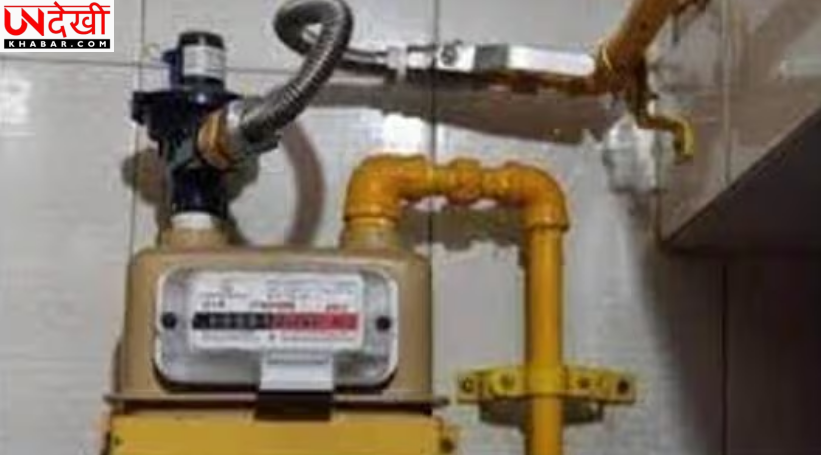 PNG कनेक्शन पर LPG सिलेंडर सरेंडर की खबरों पर सरकार की सफाई