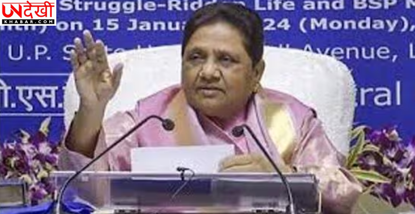 मायावती करेंगी 2027 चुनाव की तैयारियों की समीक्षा