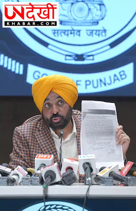 रंधावा सुसाइड केस: CM भगवंत मान ने CBI जांच की मांग ठुकराई