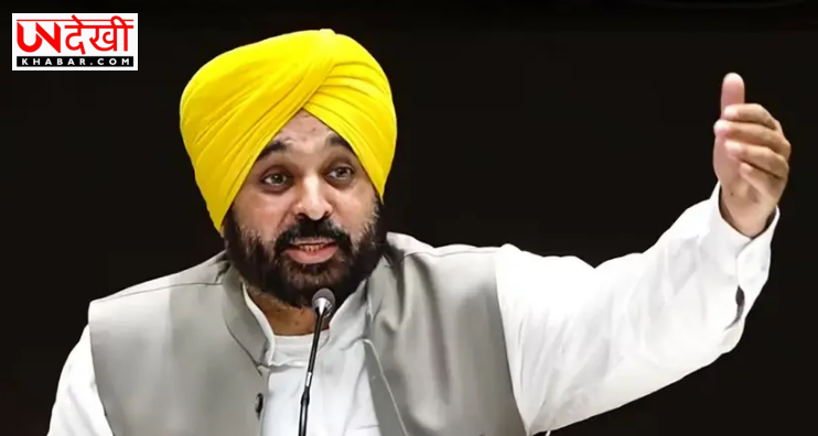 पंजाब में चुनावी मोड: AAP ने अपने सभी विधायकों को तैयार रहने के निर्देश दिए