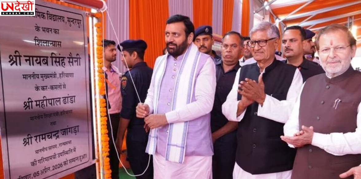 11 वर्षों में 1.8 लाख नौकरियां दीं, रोहतक में 10,000 युवाओं को रोजगार: CM सैनी