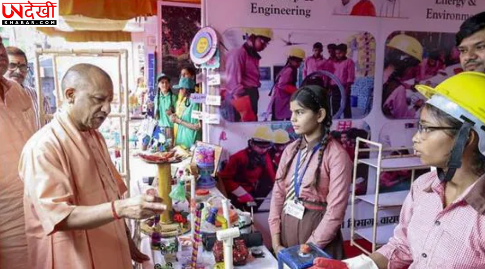 योगी आदित्यनाथ का दावा: यूपी में ड्रॉपआउट रेट 19% से घटकर 3% हुआ, 100% नामांकन पर जोर