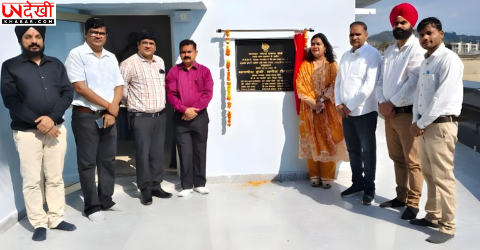 Bhakra Beas Management Board ने ब्यास नदी किनारे लगाया अत्याधुनिक चेतावनी सिस्टम