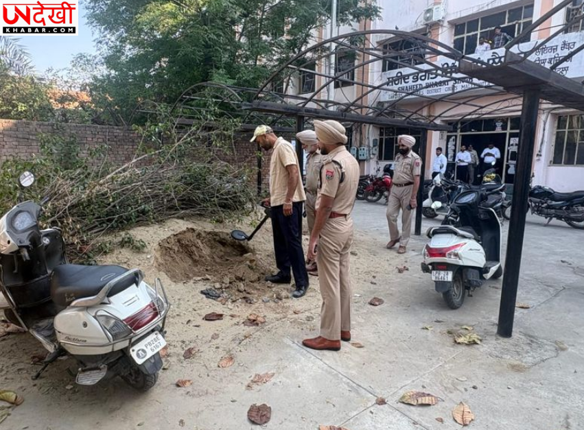 मलेरकोटला न्यायिक परिसर को बम से उड़ाने की धमकी, पुलिस ने किया अलर्ट