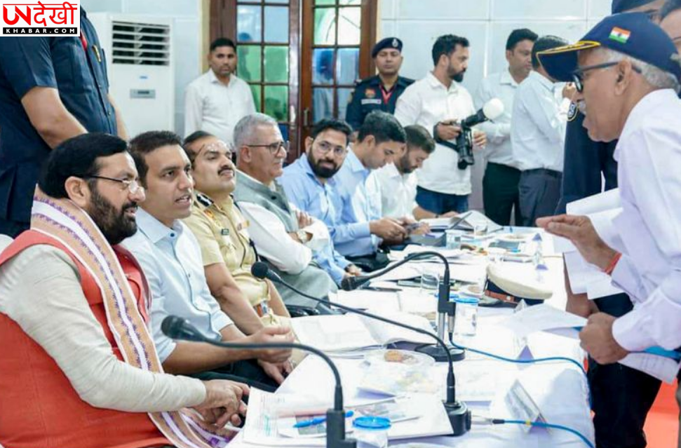 Nayab Singh Saini का निर्देश: लंबित जमीन सीमांकन मामलों का समयबद्ध निपटारा हो