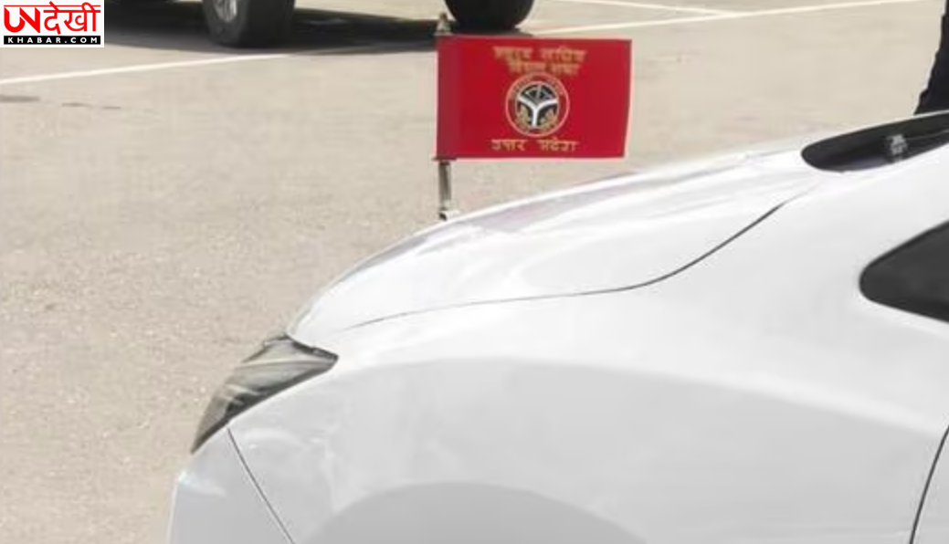 बीकन हटे, लेकिन VIP संस्कृति जारी: उत्तर प्रदेश में गाड़ियों पर अवैध झंडों का बढ़ता चलन