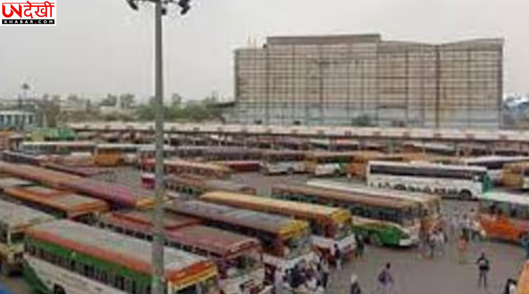 यूपी में 49 बस स्टेशनों का PPP मॉडल पर विकास, कैबिनेट ने प्रस्तावों को मंजूरी