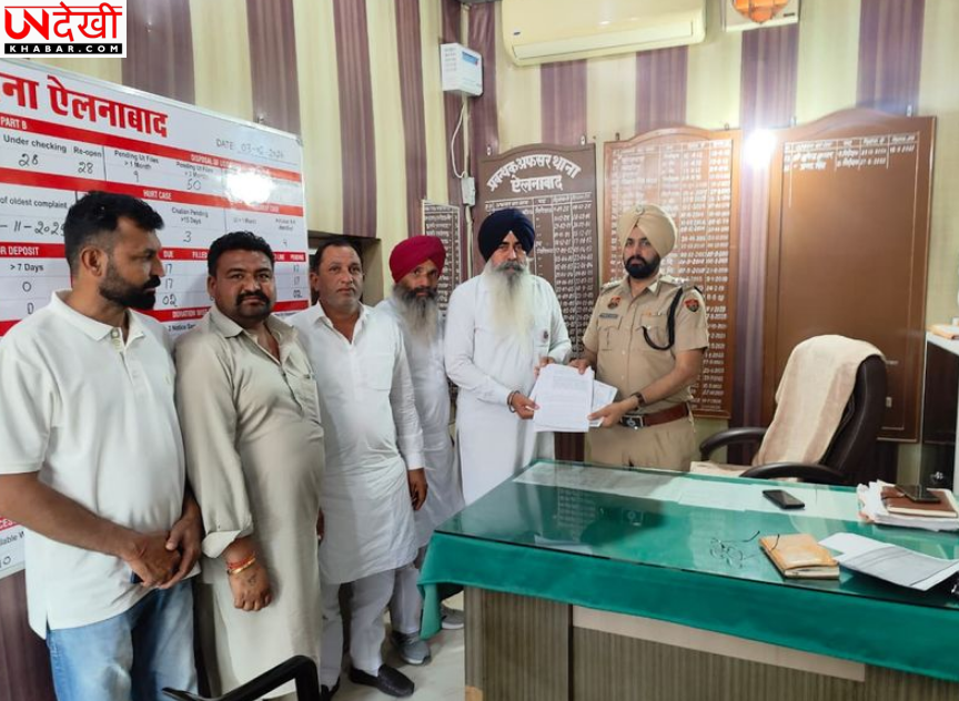 ‘मेरी फसल-मेरा ब्योरा’ पोर्टल पर फर्जी एंट्री का आरोप, किसानों ने की जांच की मांग