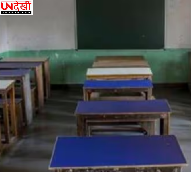 यूपी में सहायता प्राप्त निजी स्कूलों में शिक्षक नियुक्तियों की होगी जांच