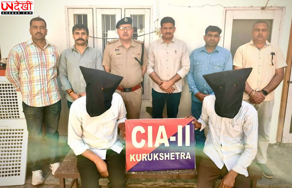 कुरुक्षेत्र में सनसनीखेज वारदात: दो भाइयों ने मानसिक रूप से बीमार भाई को नहर में फेंककर हत्या की