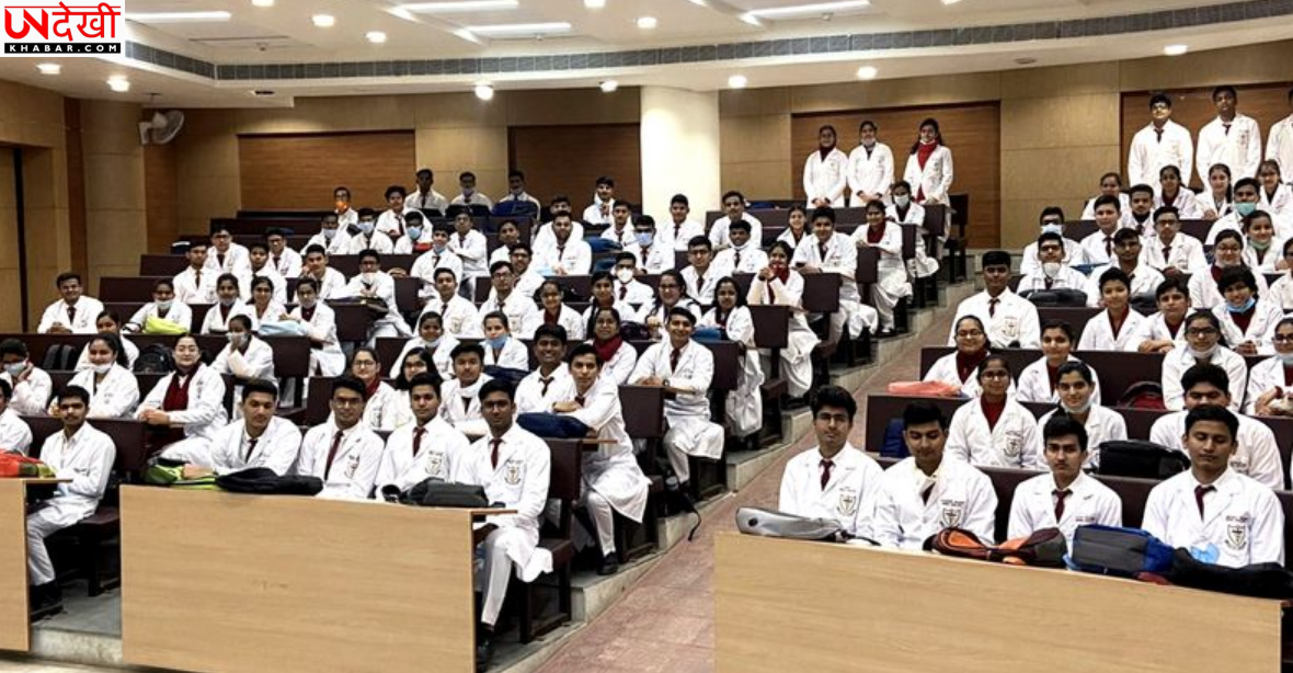 National Medical Commission की नई अनाम फीडबैक प्रणाली चर्चा में