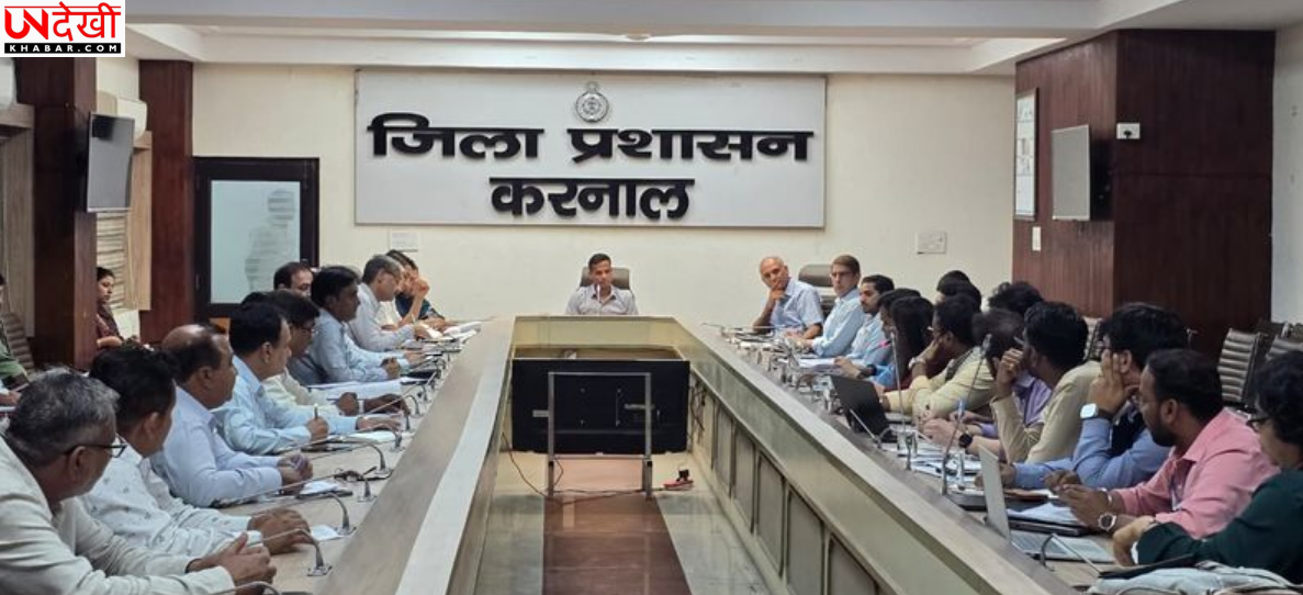 करनाल को मॉडल सिटी बनाने की तैयारी, नया मास्टर प्लान जल्द