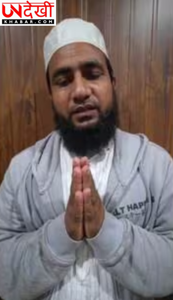 आपत्तिजनक टिप्पणी मामले में मौलाना अब्दुल्ला सलीम गिरफ्तार