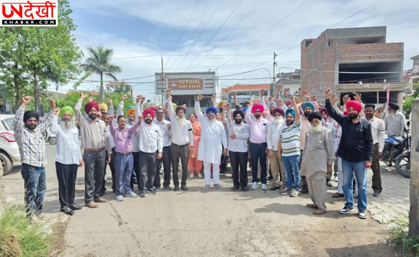 श्रम कानूनों के विरोध में कर्मचारियों का प्रदर्शन, ‘काला दिवस’ घोषित