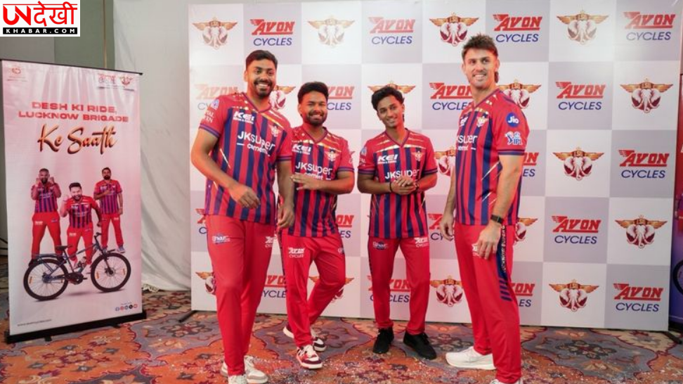 एवन साइकिल्स बनी लखनऊ सुपर जायंट्स की आधिकारिक साइक्लिंग पार्टनर