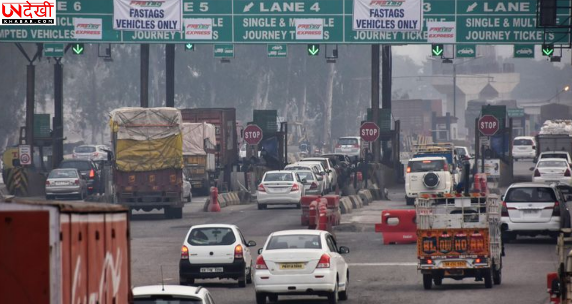 लाढोवाल टोल प्लाजा पर बढ़ी दरें, यात्रियों पर बढ़ा बोझ