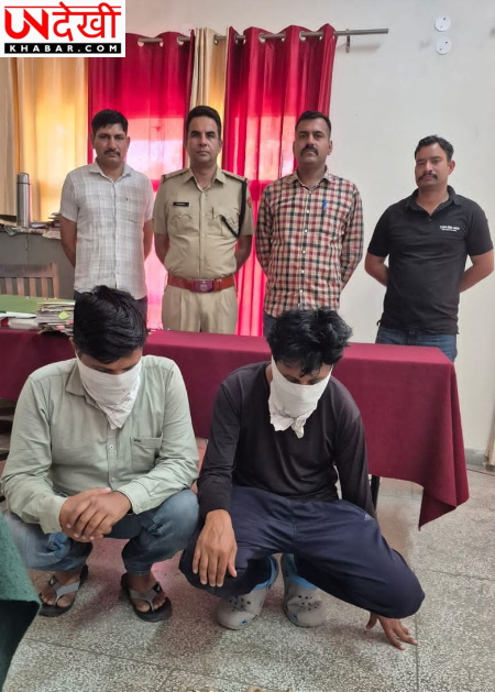 डीएसपी बनकर 35 लाख की ठगी, पंचकूला पुलिस ने दो भाइयों को किया गिरफ्तार