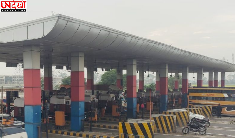 बस्तारा टोल प्लाजा पर बढ़ी दरें लागू, यात्रियों पर बढ़ा बोझ