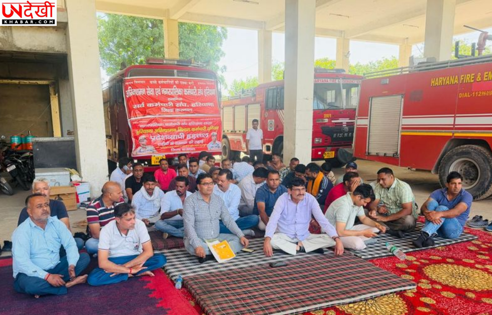 फायर ब्रिगेड कर्मचारियों की हड़ताल बढ़ी, शहीद का दर्जा देने की मांग