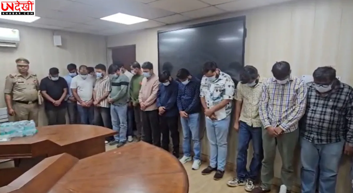 नोएडा में फर्जी कॉल सेंटर का भंडाफोड़, 16 आरोपी गिरफ्तार