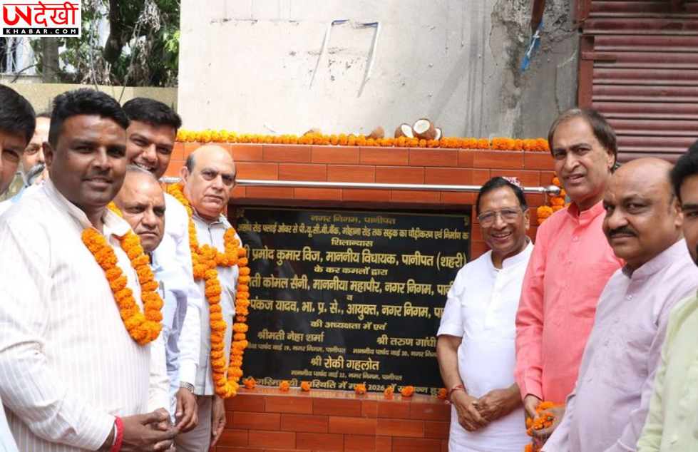 पानीपत में ट्रैफिक जाम से राहत के लिए बनेगा नया मिनी बायपास