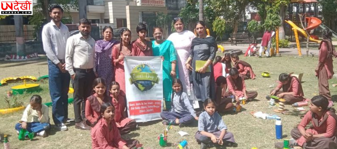 यमुनानगर में ‘कबाड़ से कलाकृति’ कार्यक्रम का आयोजन, छात्रों ने दिखाई रचनात्मकता