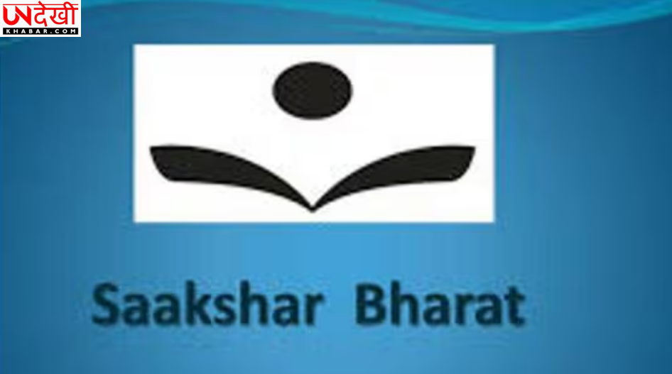 यूपी के करीब 1 लाख शिक्षा प्रेरकों को मिल सकती है बड़ी राहत, ₹400 करोड़ बकाया भुगतान की तैयारी