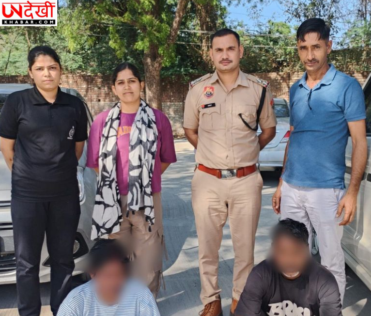 अंबाला में एंटी-नारकोटिक्स सेल की बड़ी कार्रवाई, दंपति गिरफ्तार, 2 किलो गांजा बरामद