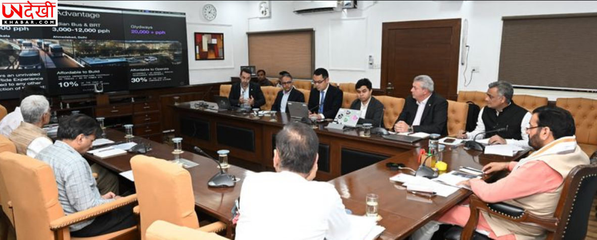 हरियाणा में शुरू हो सकता है देश का पहला पॉड टैक्सी सिस्टम, गुरुग्राम होगा पहला शहर