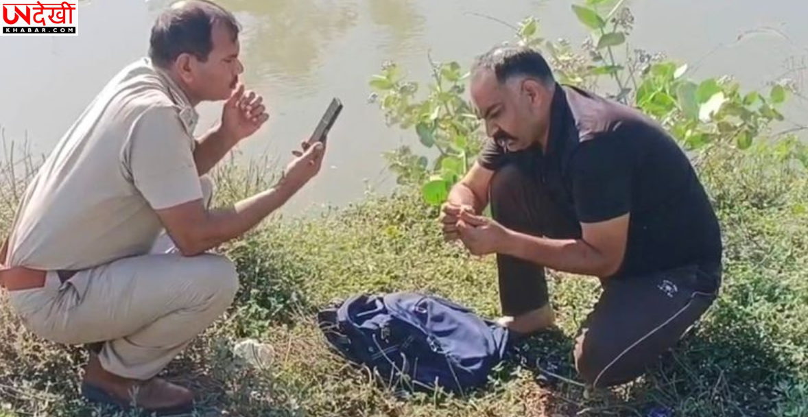 पानीपत में नहर किनारे पिस्तौल, स्कूटर और स्कूल बैग मिलने से मचा हड़कंप