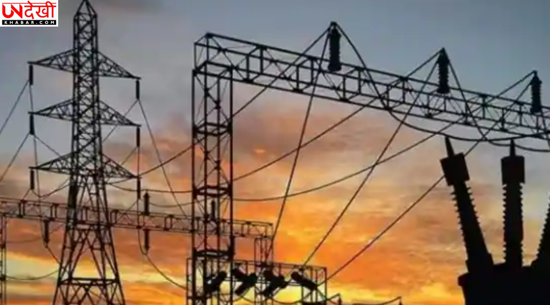 यूपी आउटसोर्स सर्विस कॉरपोरेशन ने बिजली कंपनियों को छूट देने से किया इनकार