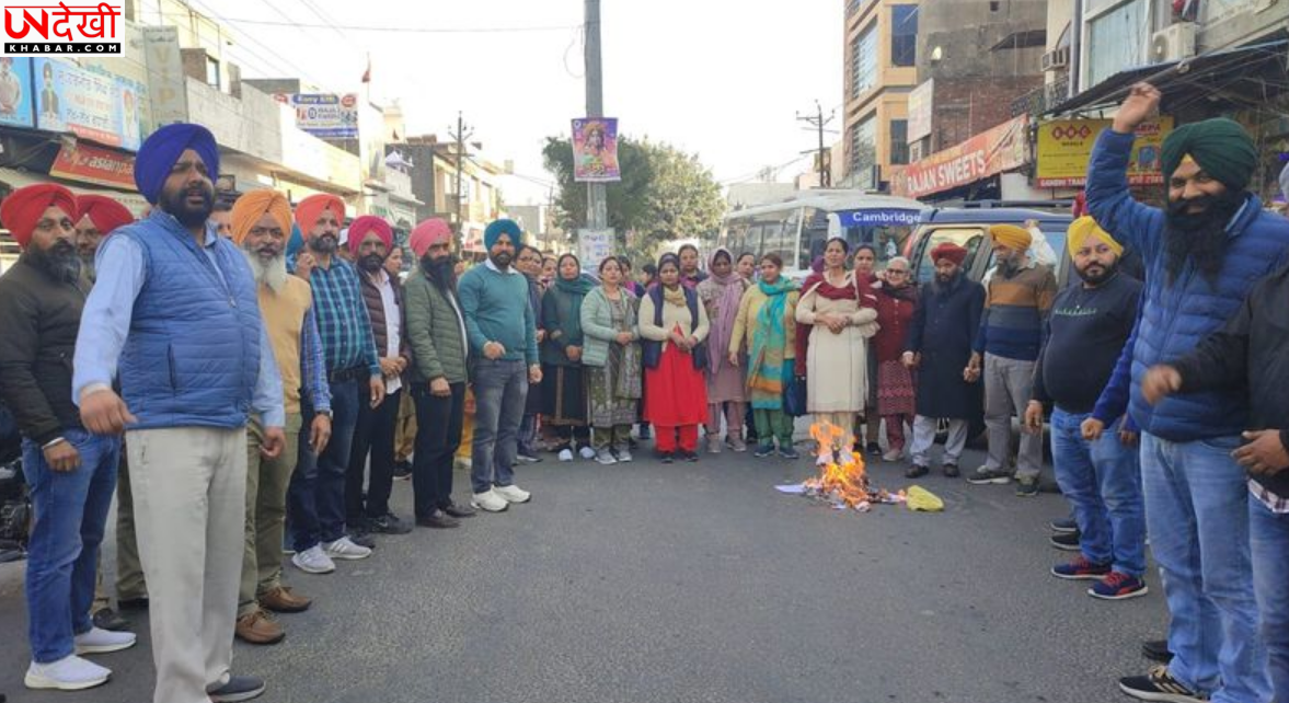 M-Star ऐप से हाजिरी पर शिक्षकों का विरोध, निजता के अधिकार का उल्लंघन बताया