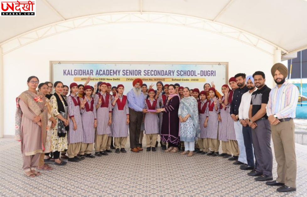 ग्रामीण छात्रों ने CBSE 10वीं में रचा इतिहास, शहरों के छात्रों को दी कड़ी टक्कर